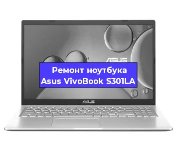 Замена кулера на ноутбуке Asus VivoBook S301LA в Перми